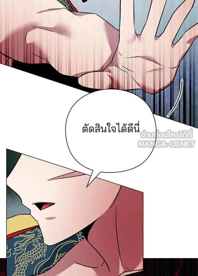 Night of the Ogre ตอนที่ 84 14