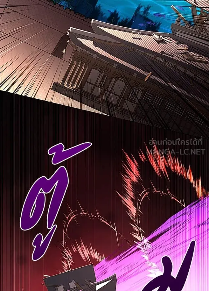 Night of the Ogre ตอนที่ 84 24
