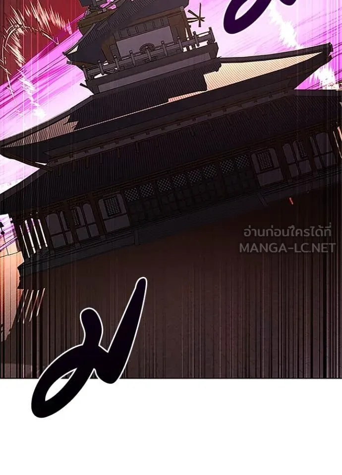 Night of the Ogre ตอนที่ 84 25