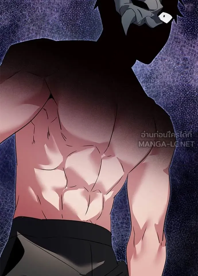 Night of the Ogre ตอนที่ 84 37