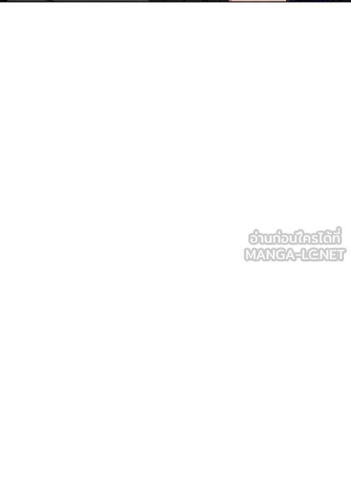 Night of the Ogre ตอนที่ 84 38