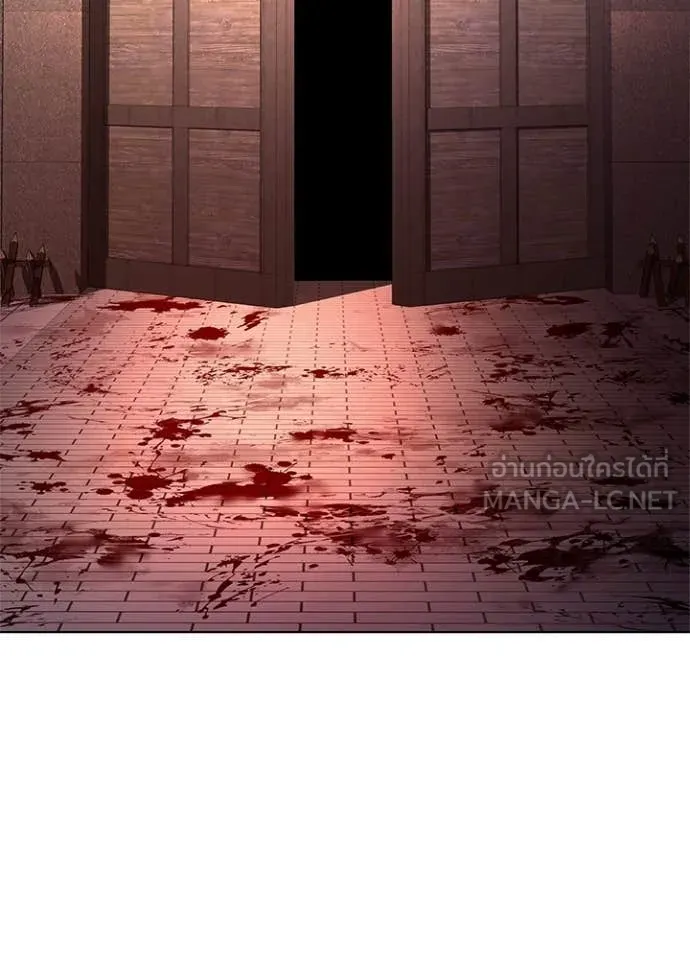 Night of the Ogre ตอนที่ 84 42