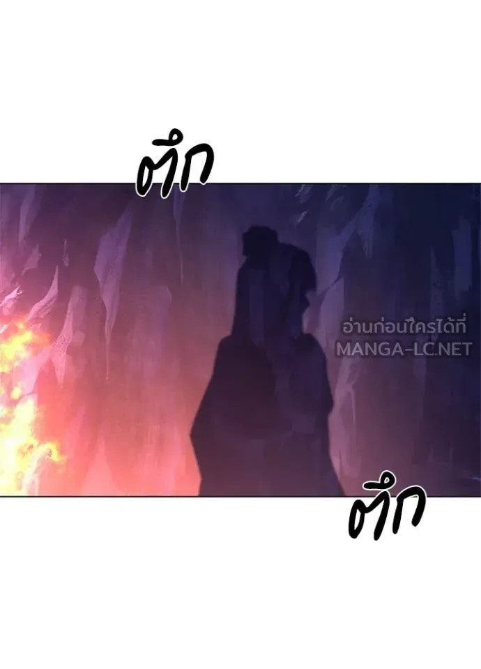 Night of the Ogre ตอนที่ 84 43