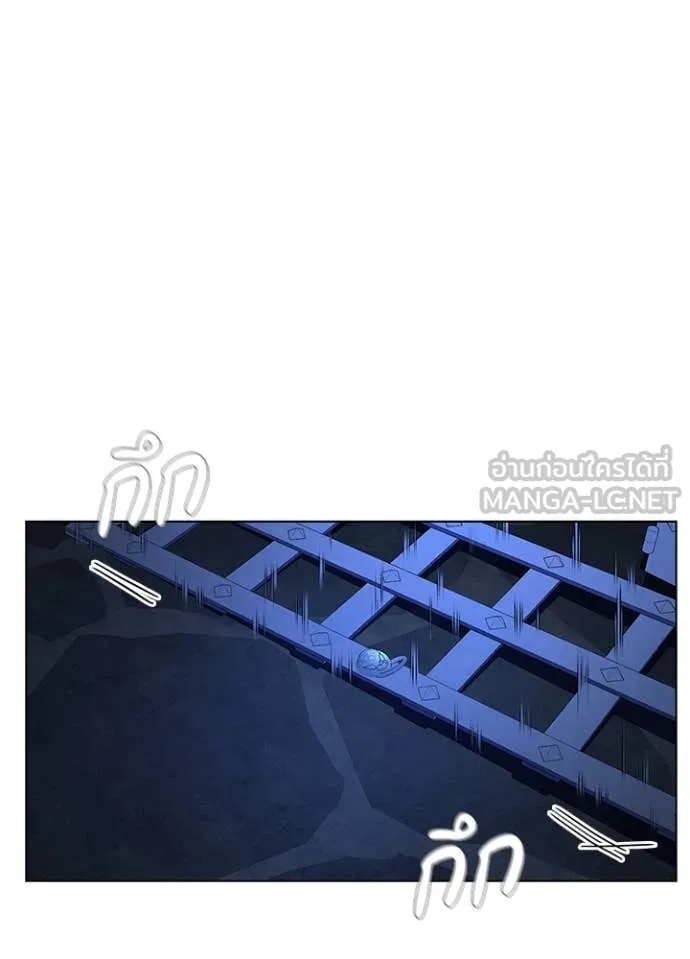 Night of the Ogre ตอนที่ 84 47