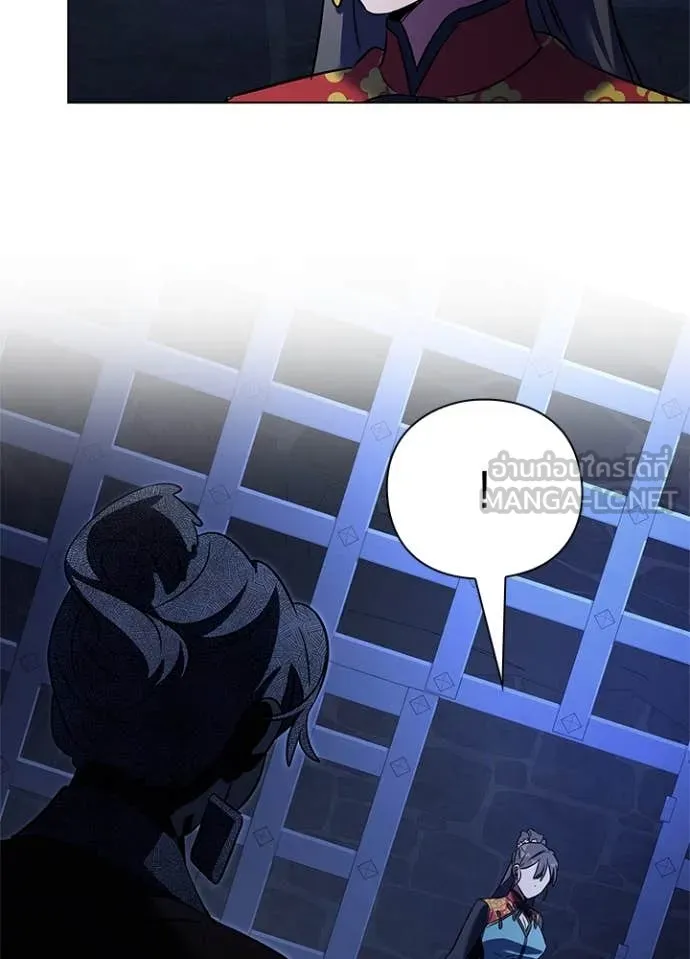 Night of the Ogre ตอนที่ 84 78