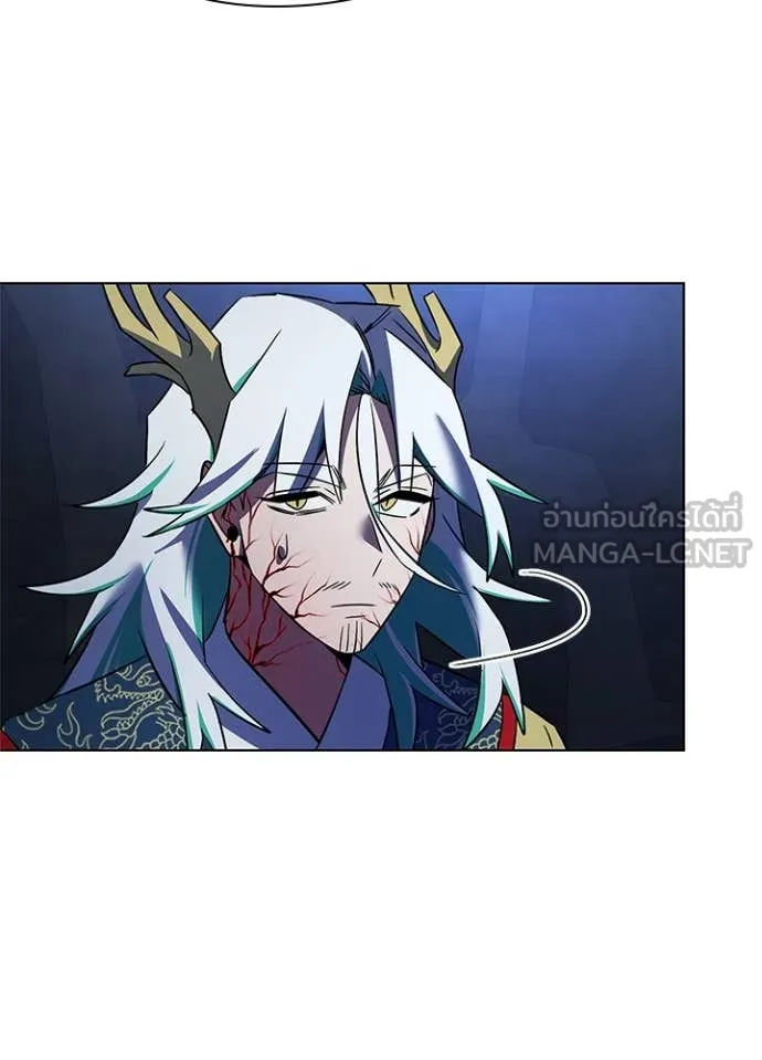 Night of the Ogre ตอนที่ 84 84