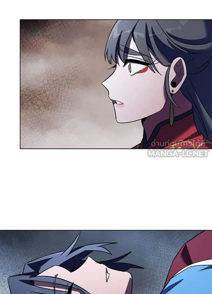 Night of the Ogre ตอนที่ 84 85