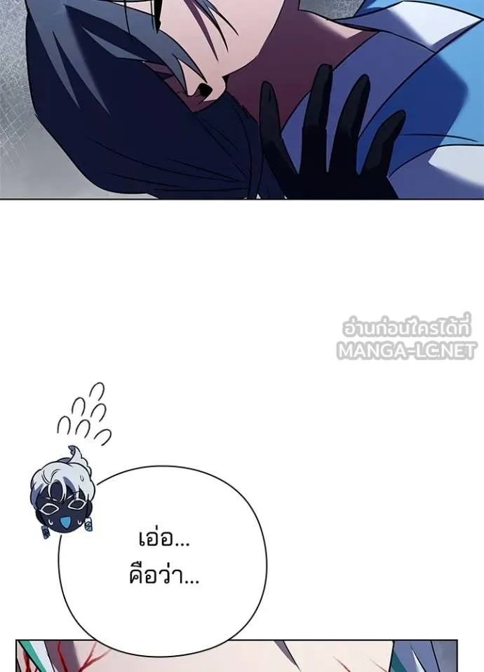 Night of the Ogre ตอนที่ 84 86