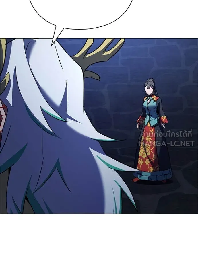 Night of the Ogre ตอนที่ 84 90