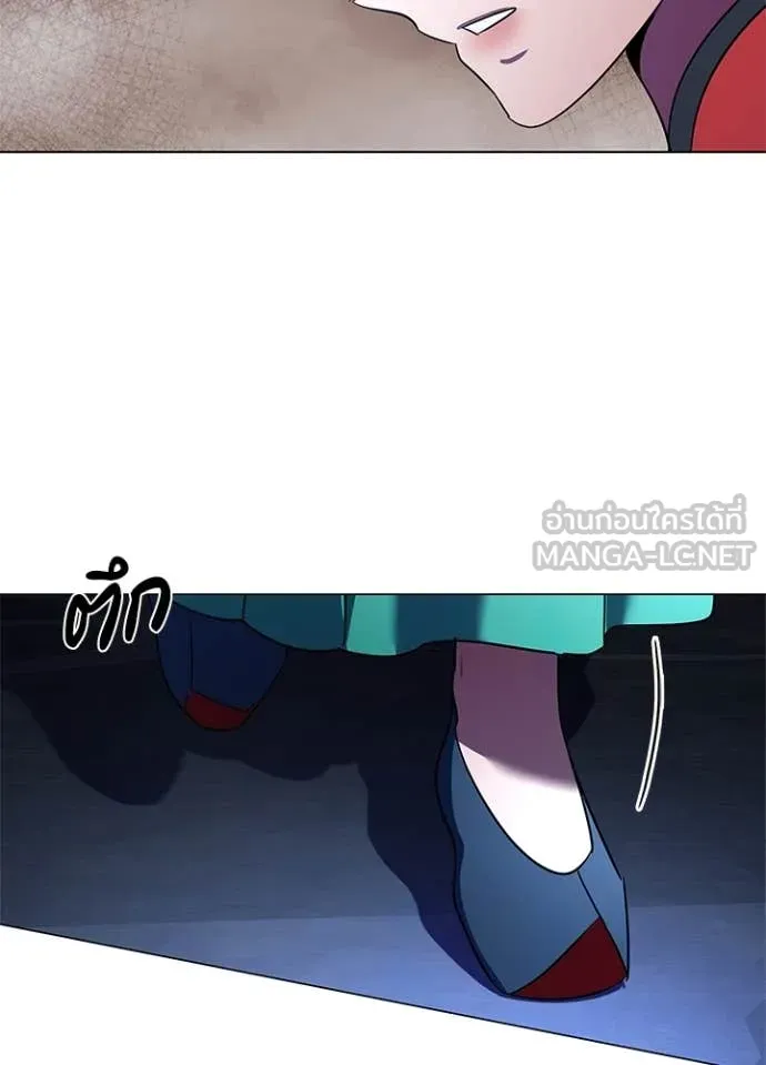 Night of the Ogre ตอนที่ 84 130