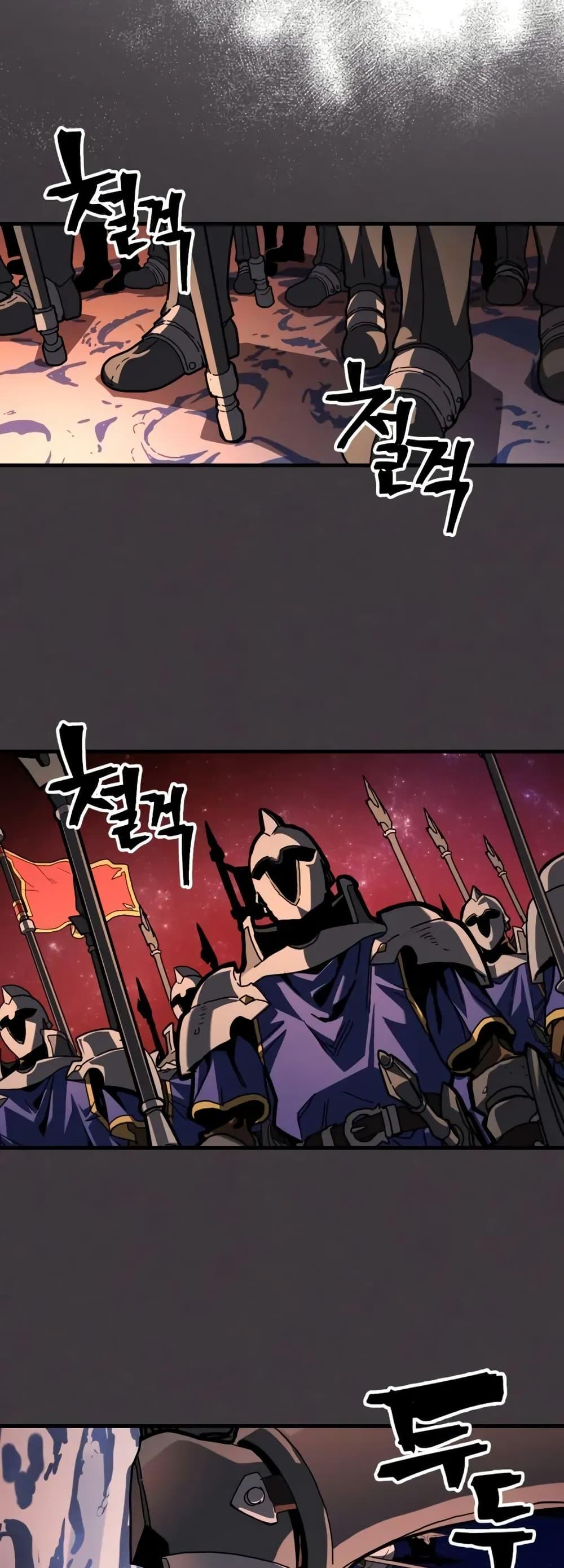 Mr Devourer Please Act Like a Final Boss ตอนที่ 87 10