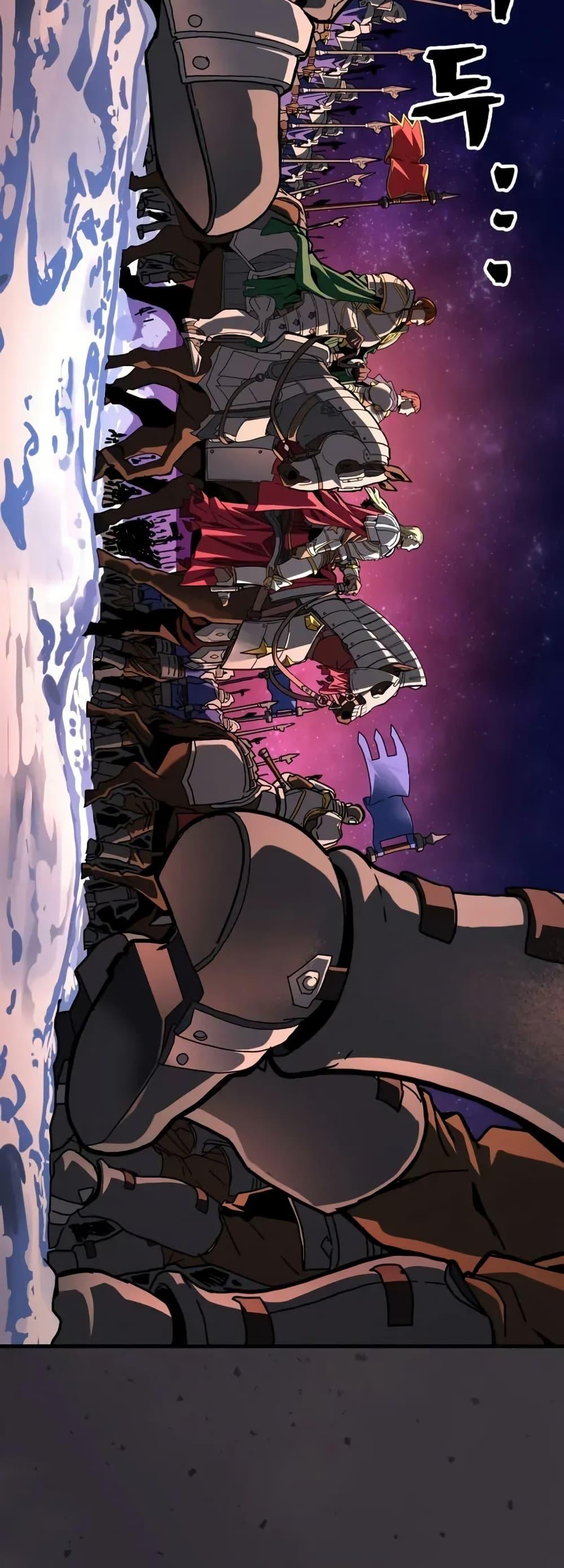 Mr Devourer Please Act Like a Final Boss ตอนที่ 87 11