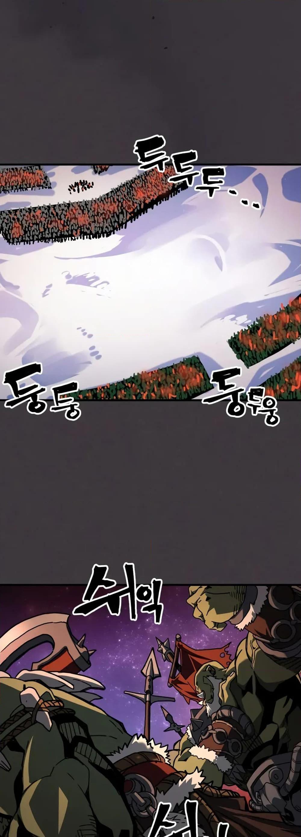 Mr Devourer Please Act Like a Final Boss ตอนที่ 87 12