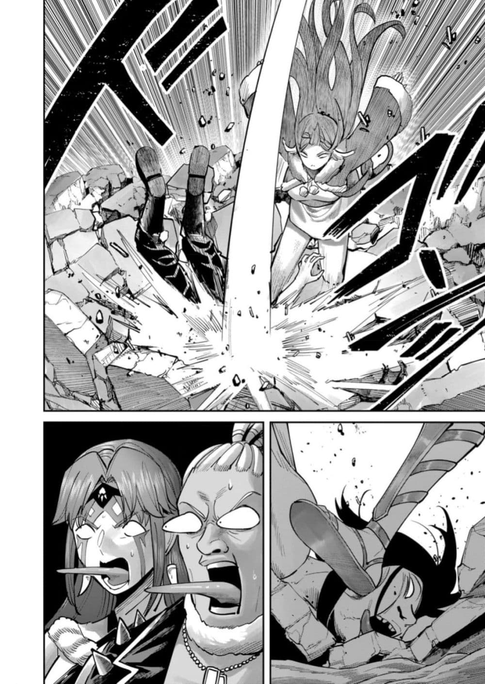 Kichiku Eiyuu Savage Hero ตอนที่ 88 22