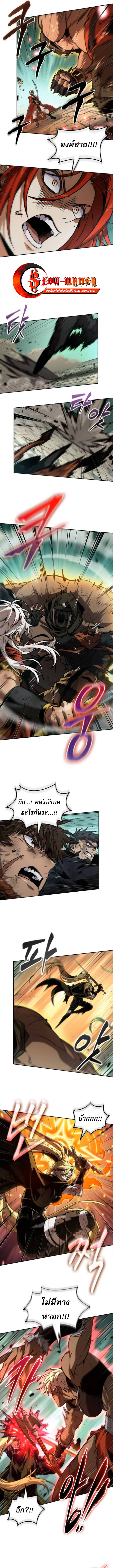 The Last Adventurer ตอนที่ 90 9