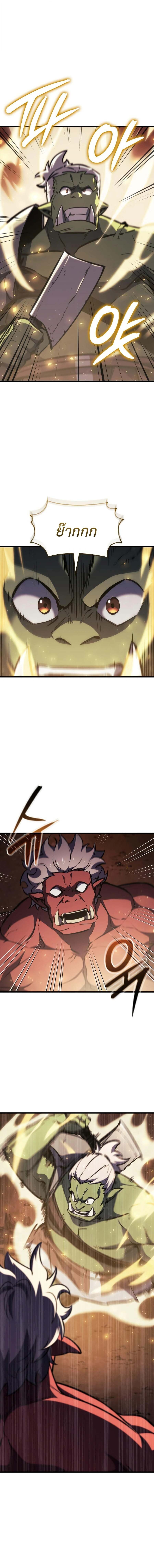 Breakers ตอนที่ 9 4