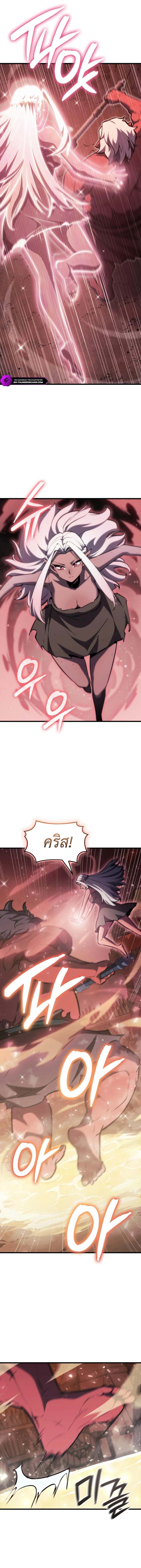 Breakers ตอนที่ 9 6