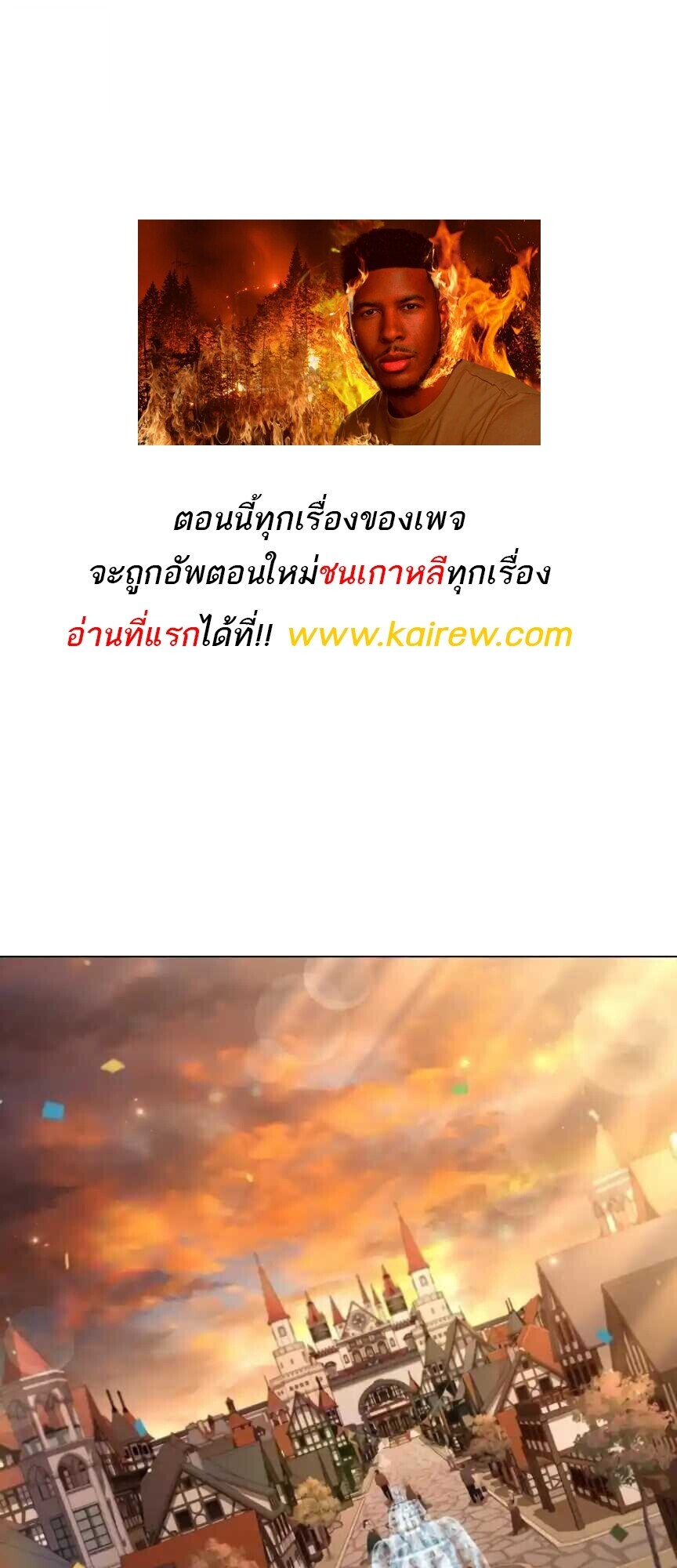 A Wizard ตอนที่ 91 1