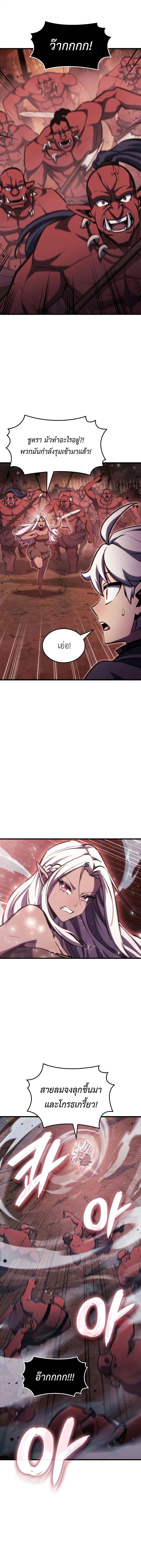 Breakers ตอนที่ 9 12