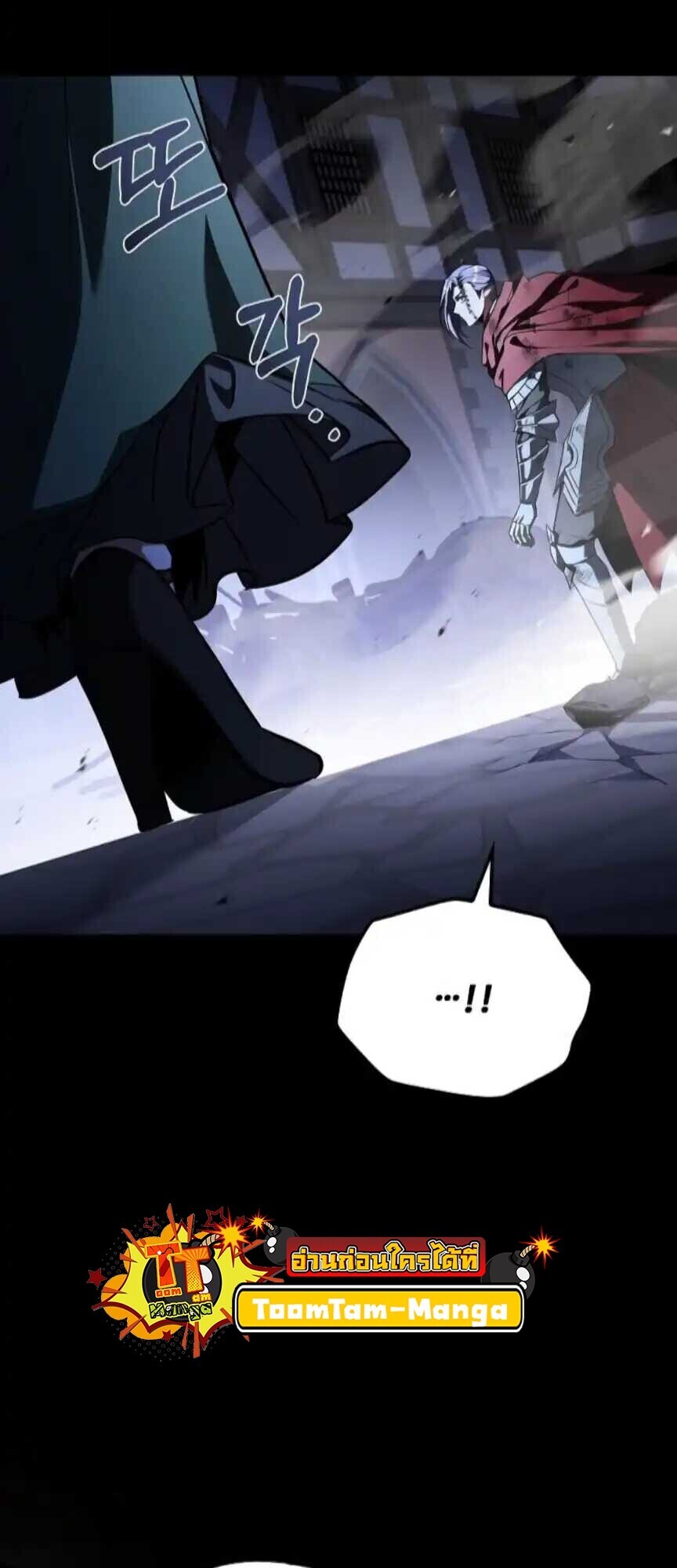 A Wizard ตอนที่ 91 43