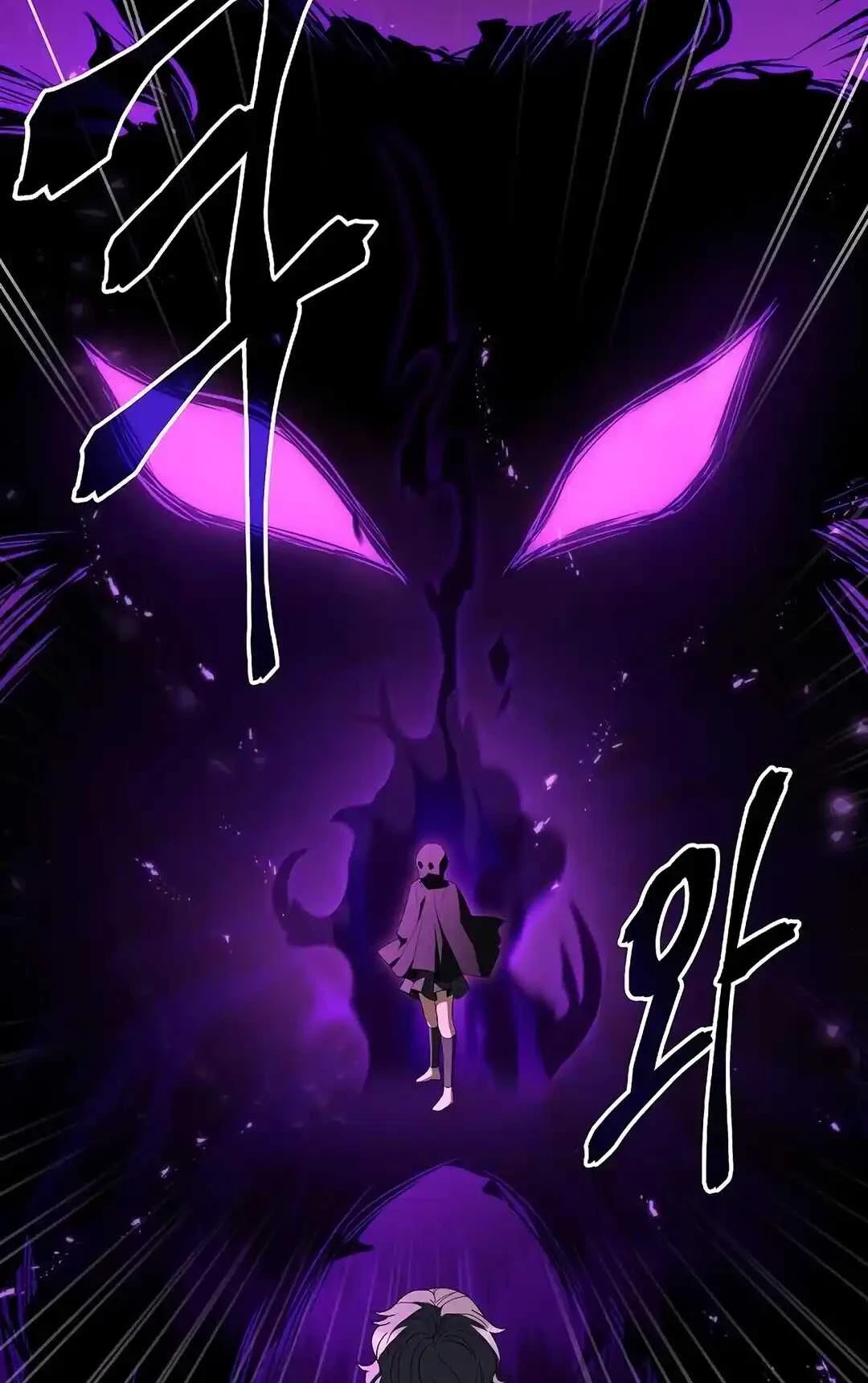 A Wizard ตอนที่ 92 20