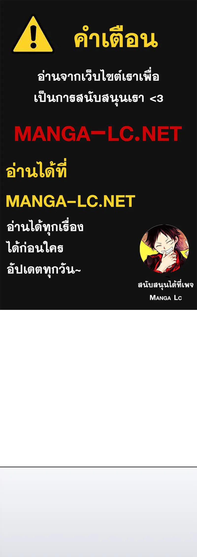 I Reincarnated As the Crazed Heir ตอนที่ 93 1