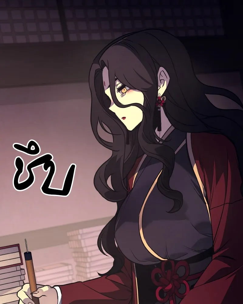I Reincarnated As the Crazed Heir ตอนที่ 93 17