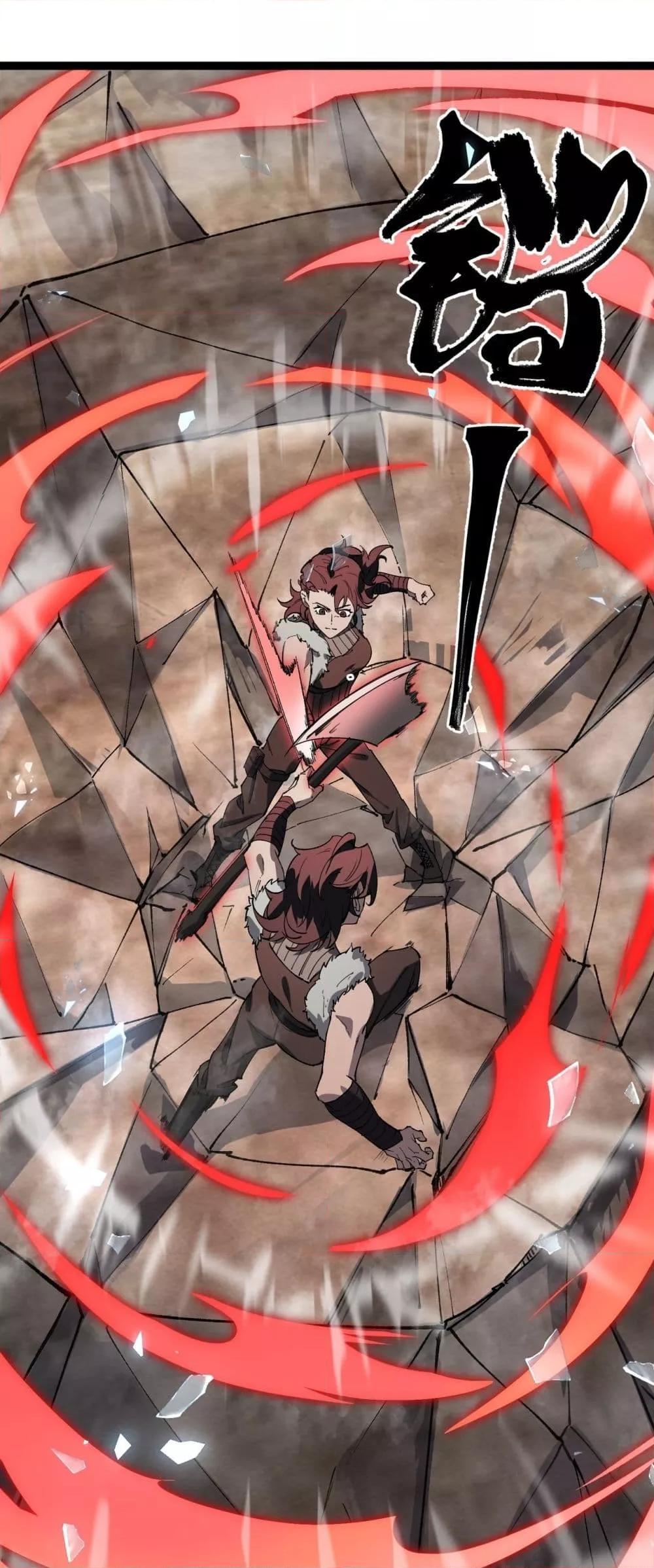 SSS level Saint Knight who transcends common sense ตอนที่ 93 2