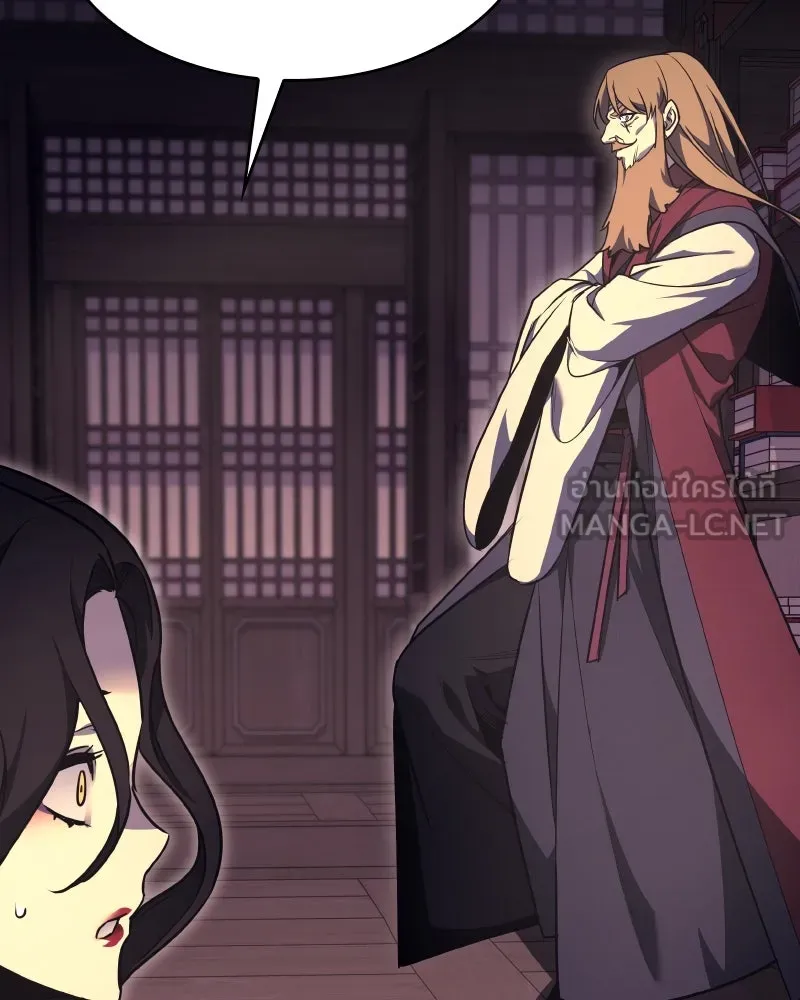 I Reincarnated As the Crazed Heir ตอนที่ 93 21