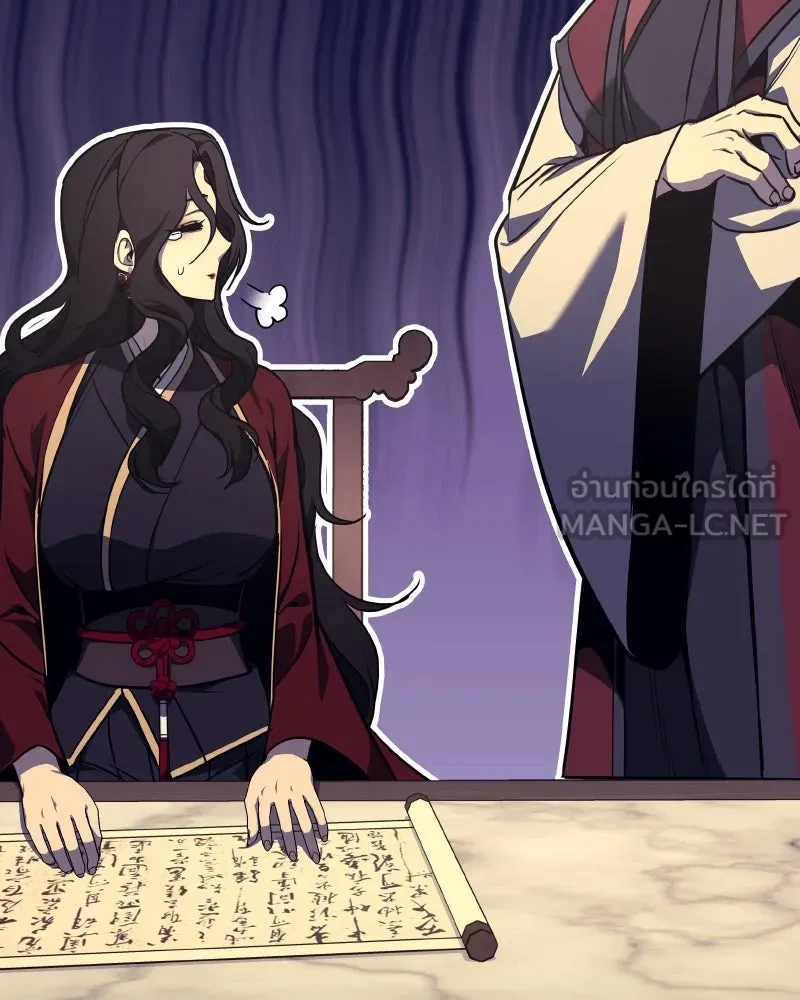I Reincarnated As the Crazed Heir ตอนที่ 93 27