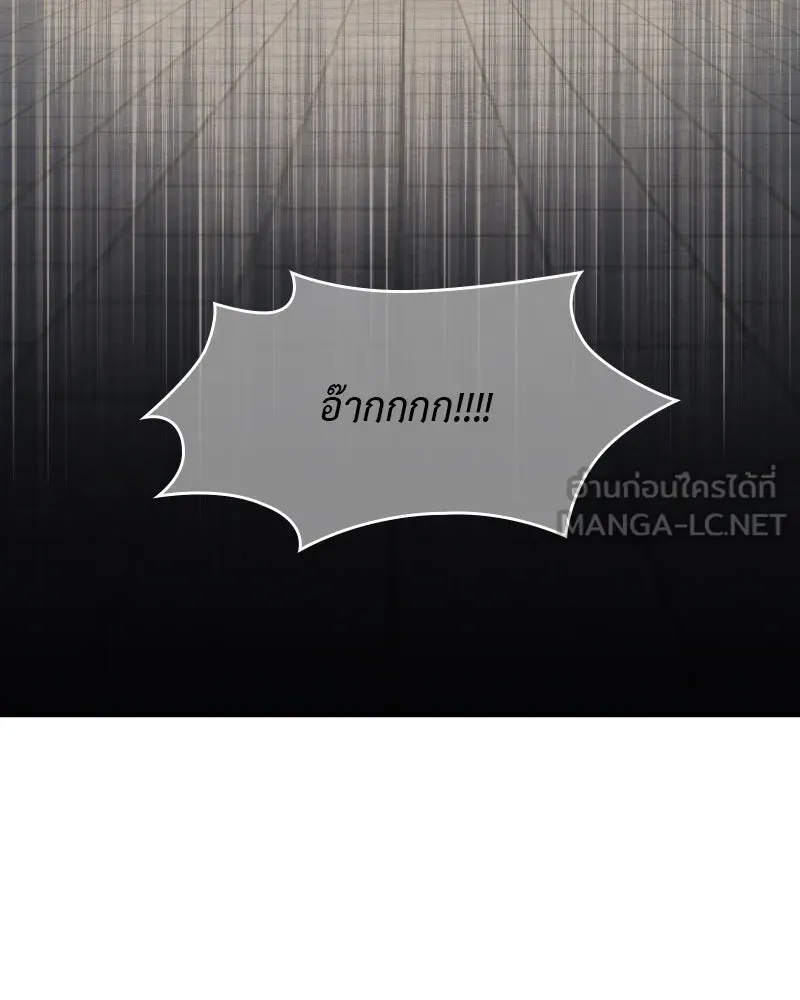 I Reincarnated As the Crazed Heir ตอนที่ 93 39