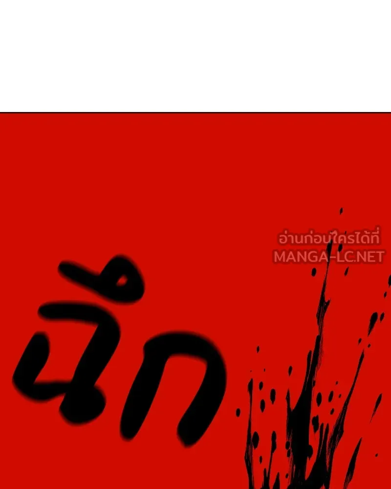 I Reincarnated As the Crazed Heir ตอนที่ 93 48