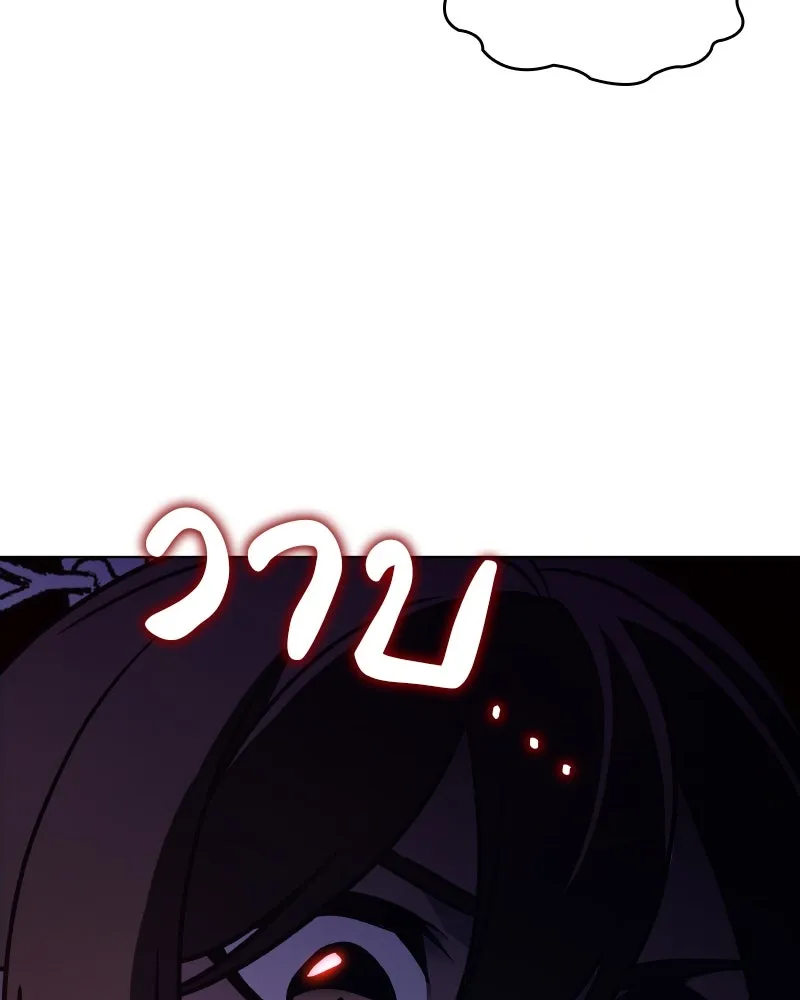 I Reincarnated As the Crazed Heir ตอนที่ 93 56