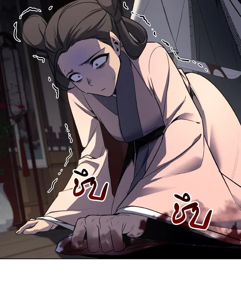 I Reincarnated As the Crazed Heir ตอนที่ 93 59