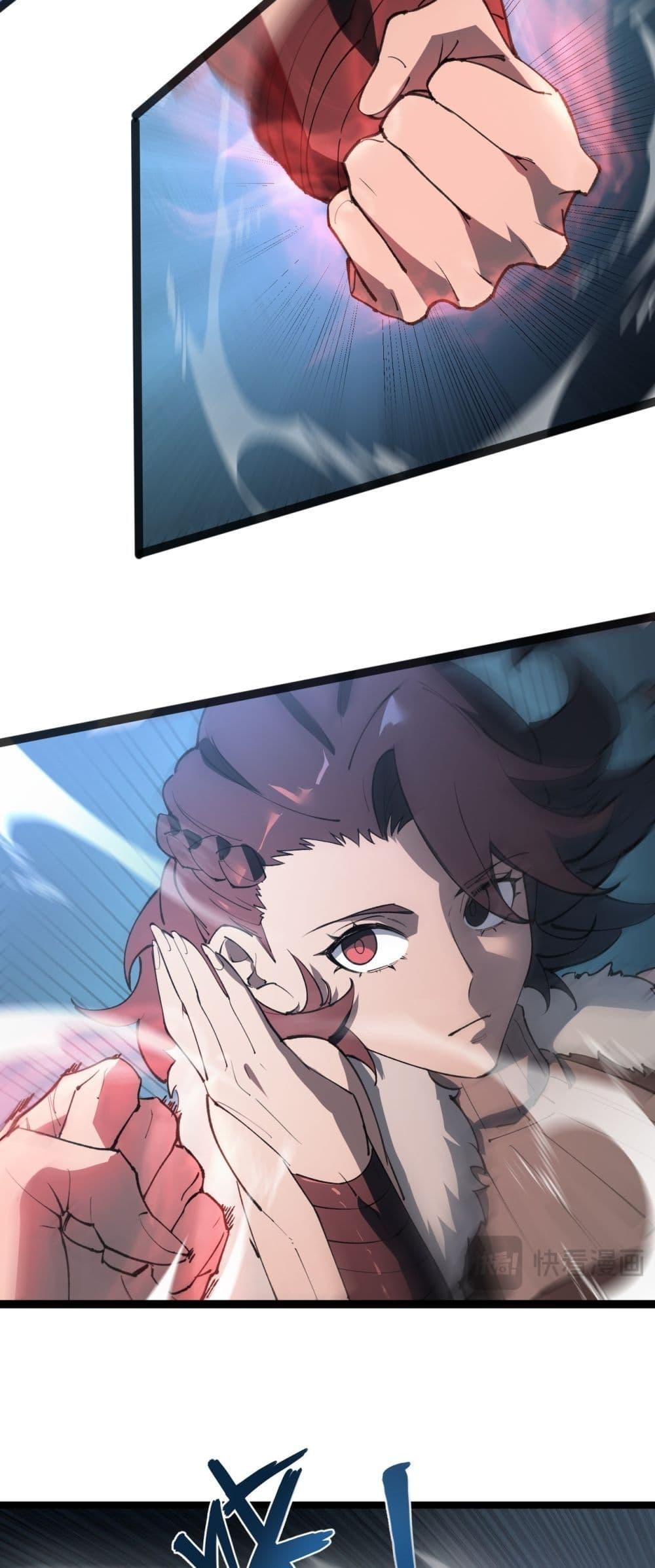 SSS level Saint Knight who transcends common sense ตอนที่ 93 6