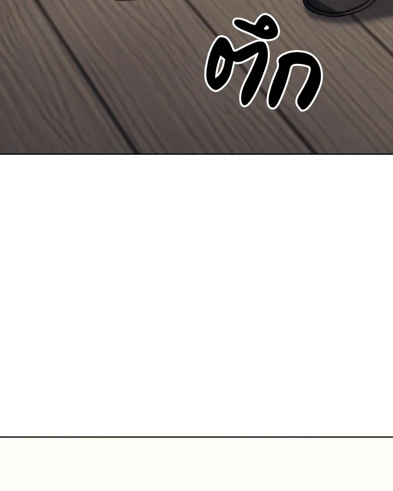 I Reincarnated As the Crazed Heir ตอนที่ 93 67