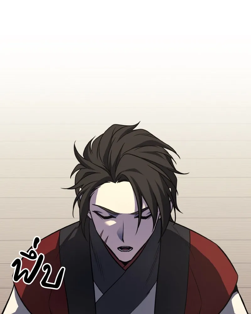 I Reincarnated As the Crazed Heir ตอนที่ 93 77