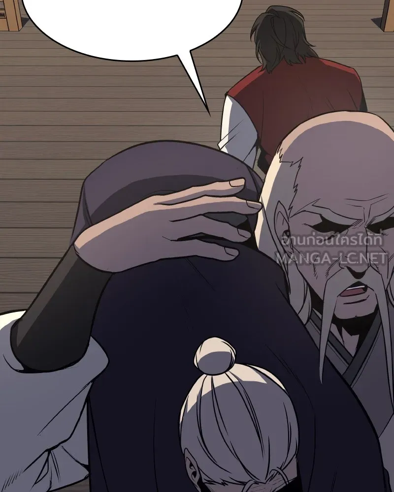 I Reincarnated As the Crazed Heir ตอนที่ 93 87