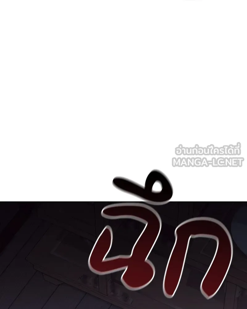 I Reincarnated As the Crazed Heir ตอนที่ 93 114