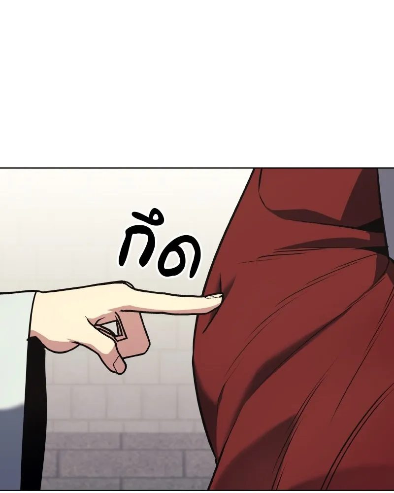 I Reincarnated As the Crazed Heir ตอนที่ 93 158