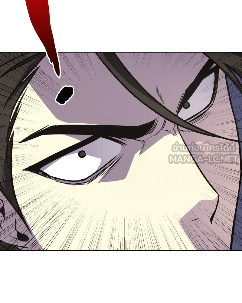 I Reincarnated As the Crazed Heir ตอนที่ 93 162