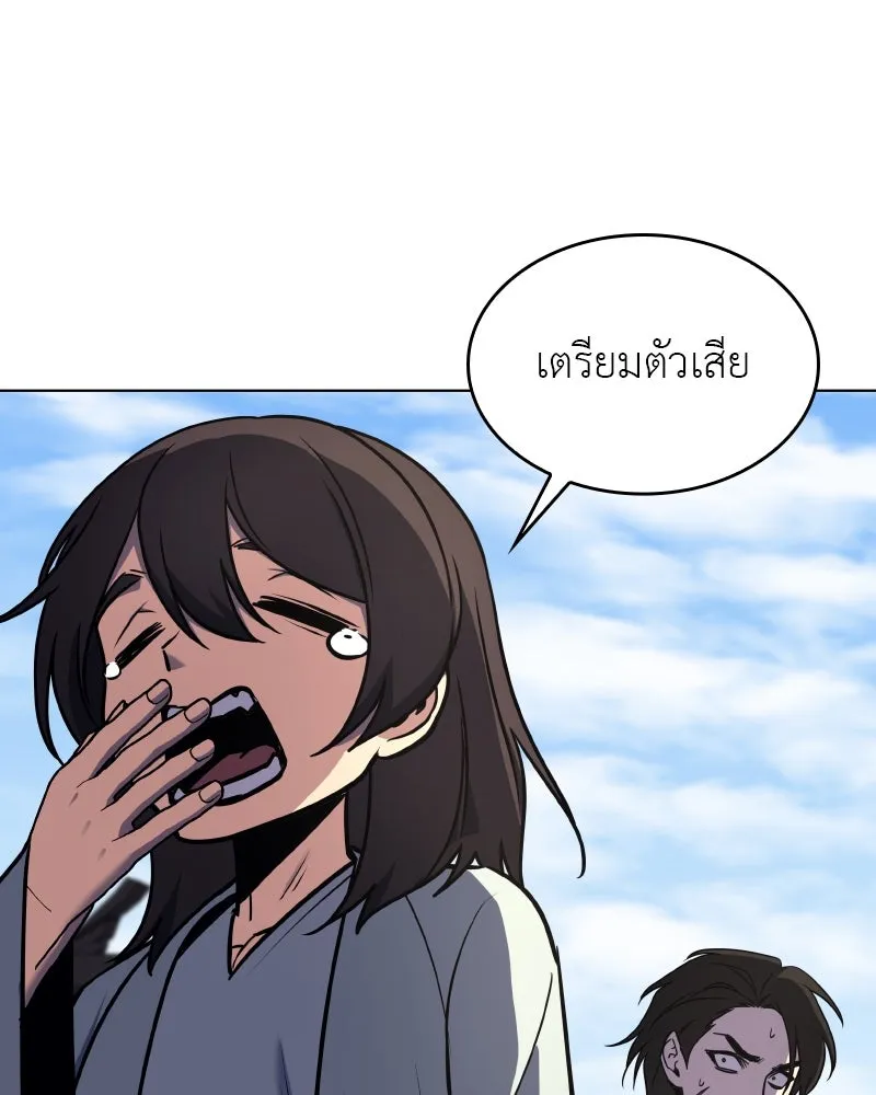 I Reincarnated As the Crazed Heir ตอนที่ 93 166