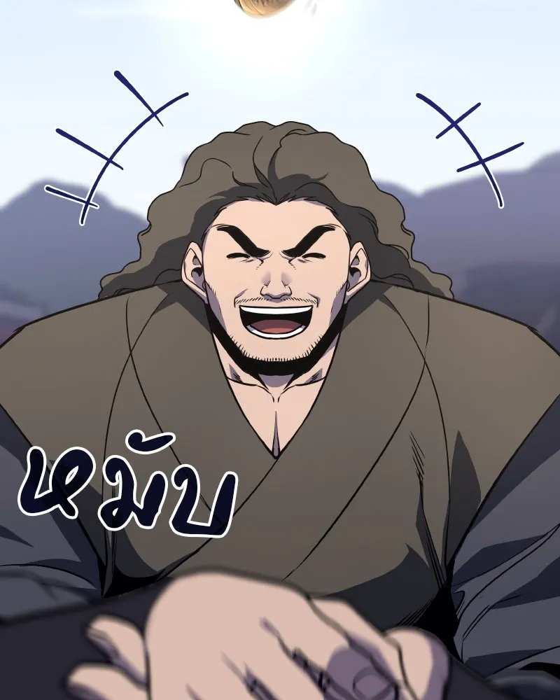 I Reincarnated As the Crazed Heir ตอนที่ 93 176