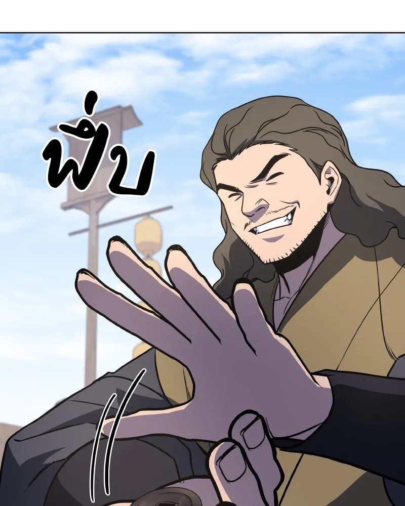 I Reincarnated As the Crazed Heir ตอนที่ 93 182