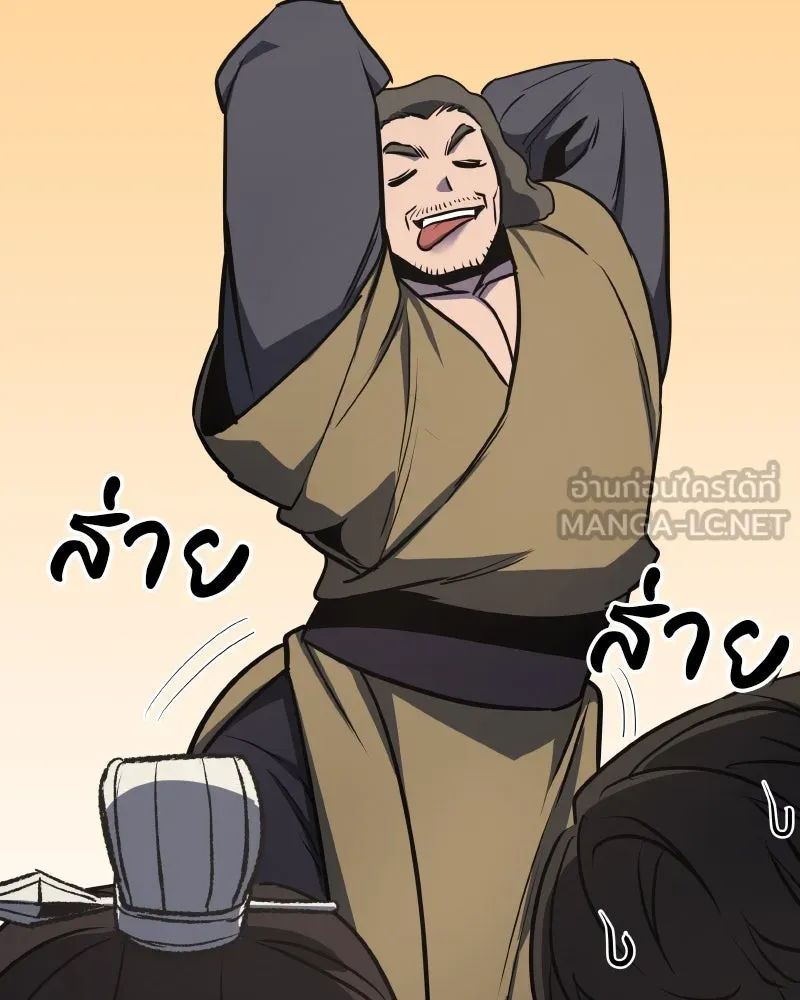 I Reincarnated As the Crazed Heir ตอนที่ 93 189