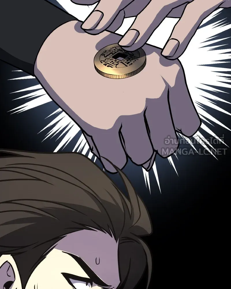 I Reincarnated As the Crazed Heir ตอนที่ 93 192