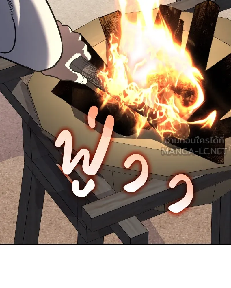 I Reincarnated As the Crazed Heir ตอนที่ 93 204
