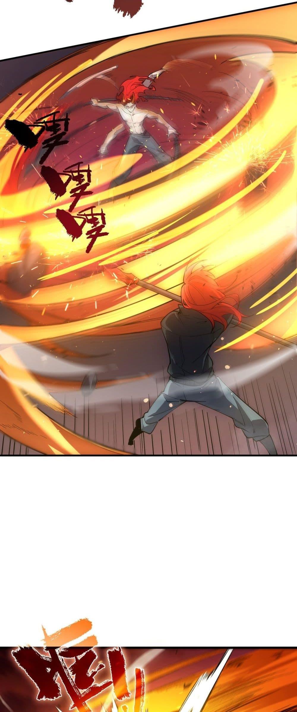 SSS level Saint Knight who transcends common sense ตอนที่ 93 22