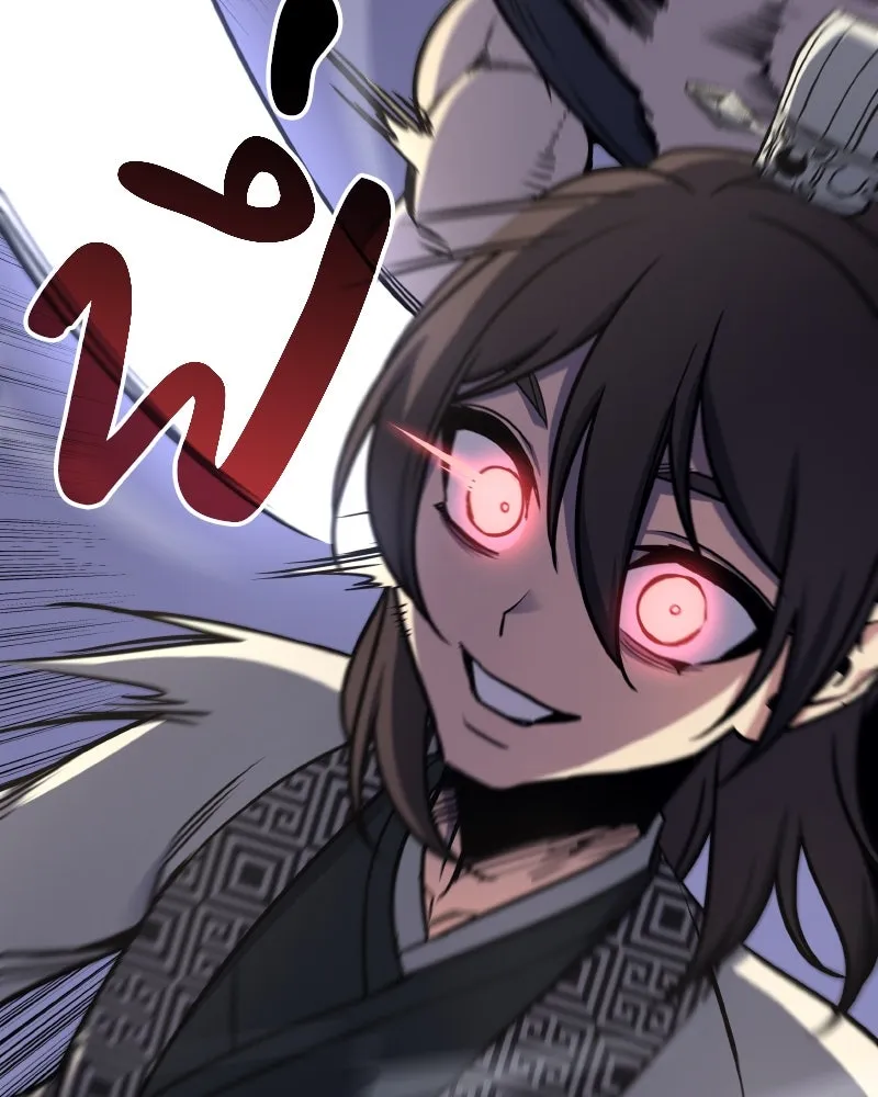 I Reincarnated As the Crazed Heir ตอนที่ 93 226