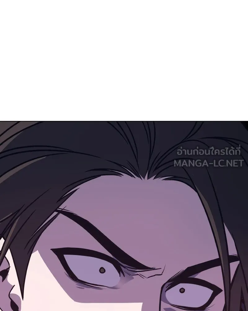 I Reincarnated As the Crazed Heir ตอนที่ 93 228